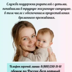 Продолжается реализация социального проекта Епархиального комплексного центра и министерства труда и социального развития