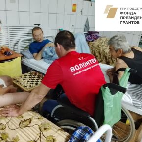 Проводятся социокультурные мероприятия в рамках проекта «Забота нашего дома»