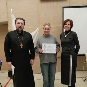 Специалисты Епархиального комплексного центра социального обслуживания приняли участие в семинаре помощи созависимым людям