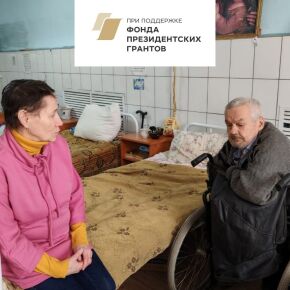 Для постояльцев Епархиального комплексного центра проводятся психологические консультации