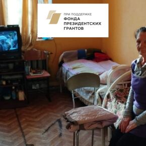 В Епархиальном комплексном центре проводятся мероприятия по улучшению условий проживания