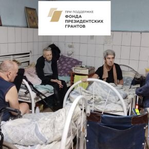 Продолжается психологическое консультирование постояльцев Епархиального комплексного центра