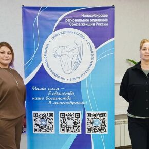 Специалисты Центра приняли участие в форуме, посвященном вопросам семьи, материнства и детства